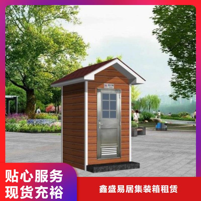 集装箱【临建活动板房】实力公司