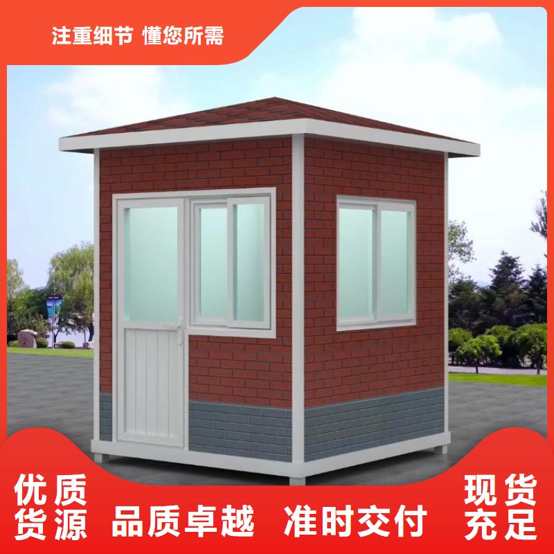 【集装箱】工地临建房货到付款