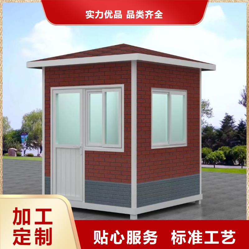 【集装箱住人集装箱供应采购】