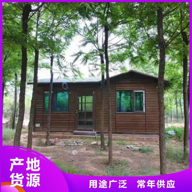 【集装箱】_住人集装箱厂家直销值得选择