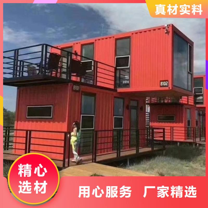 集装箱【住人集装箱】质检严格放心品质