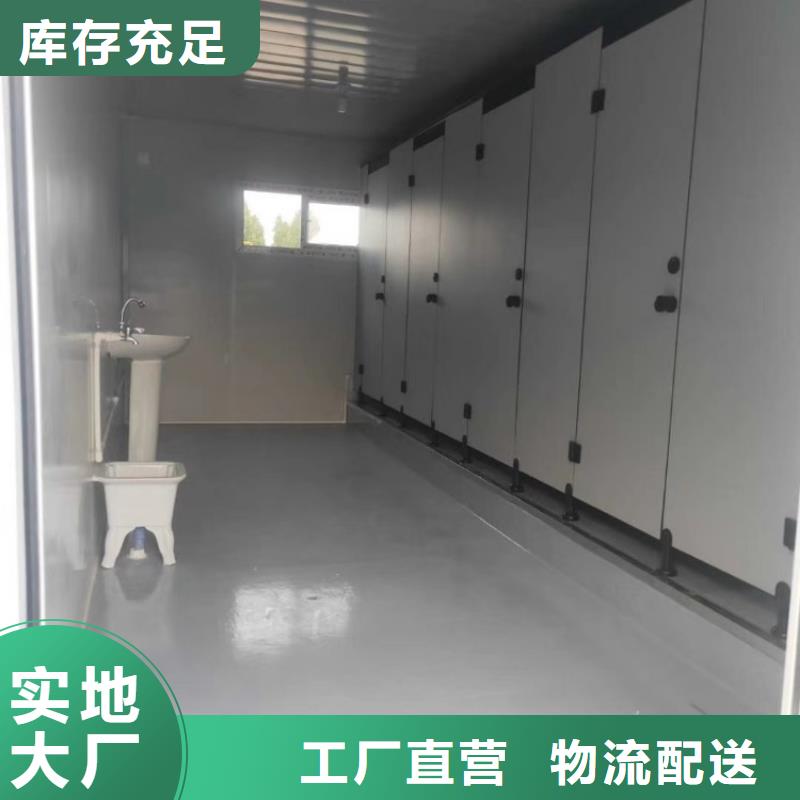 集装箱_【住人集装箱】厂家型号齐全