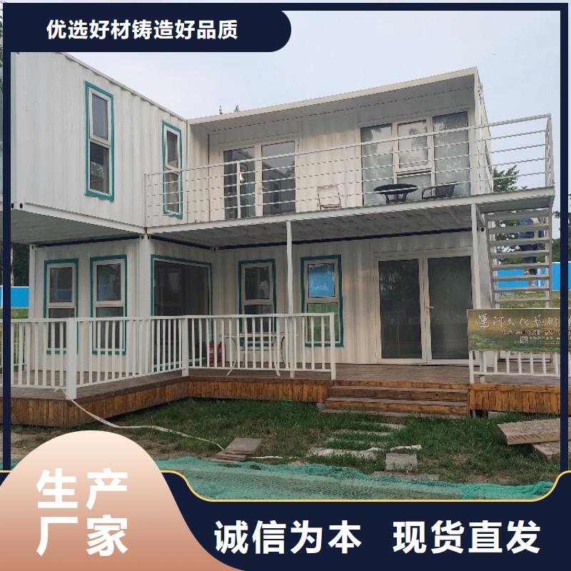 集装箱临建活动板房一站式采购