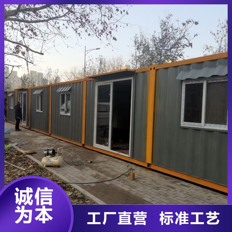 集装箱临建房屋质量上乘