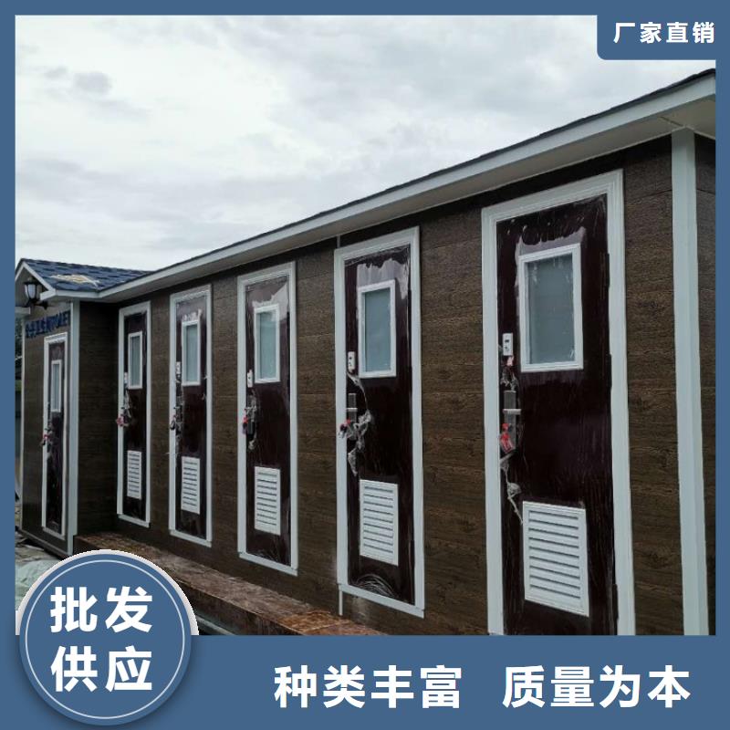 【集装箱】移动住人集装箱定金锁价