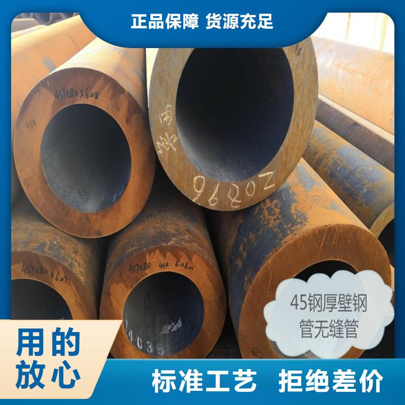 无缝钢管锅炉用无缝管免费寄样