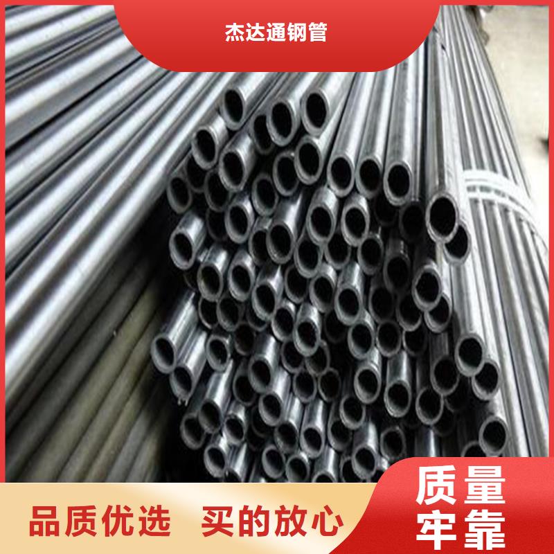 【精密钢管】碳钢无缝钢管支持加工定制