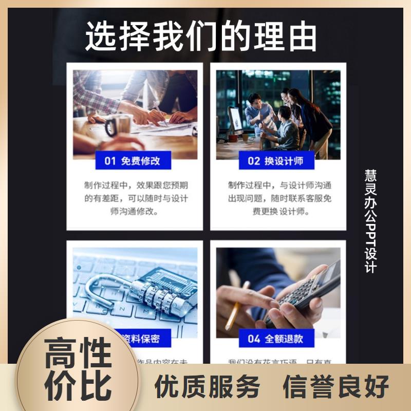 课题答辩视频-玉林|崇左|桂林|来宾|河池|梧州|防城港慧灵课题答辩_ 慧灵办公有限责任公司(广西省分公司)