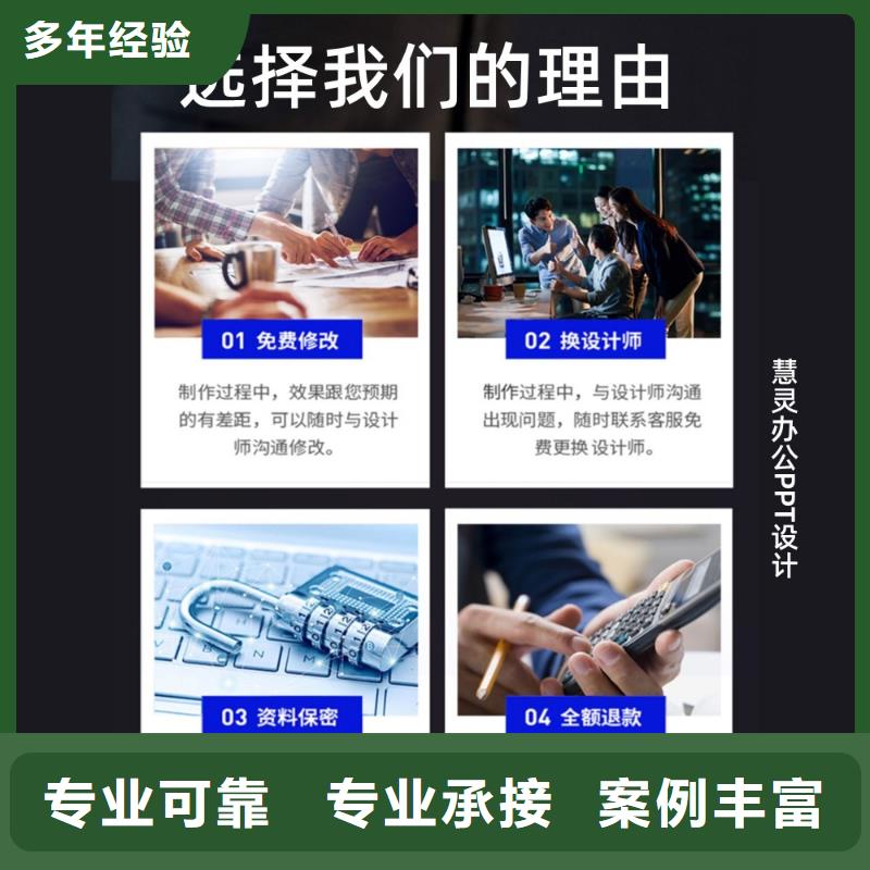 课题答辩-视频-贵港|来宾|崇左|河池|北海|百色慧灵课题答辩_ 慧灵办公有限责任公司(广西省分公司)