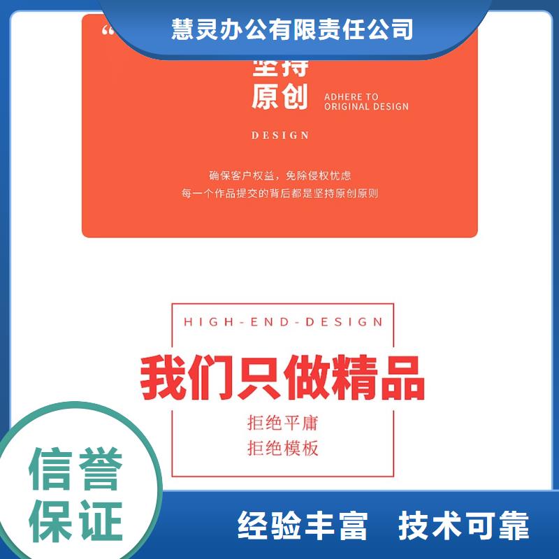 课题答辩-视频-安顺市课题答辩-贵州省安顺市普定|西秀|铜仁|黔西南|遵义|毕节|黔东南(当地)品牌