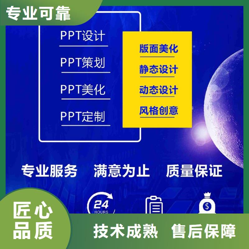 课题答辩视频-贵州省安顺市|西秀|平坝|六盘水|黔西南|贵阳|遵义课题答辩-慧灵