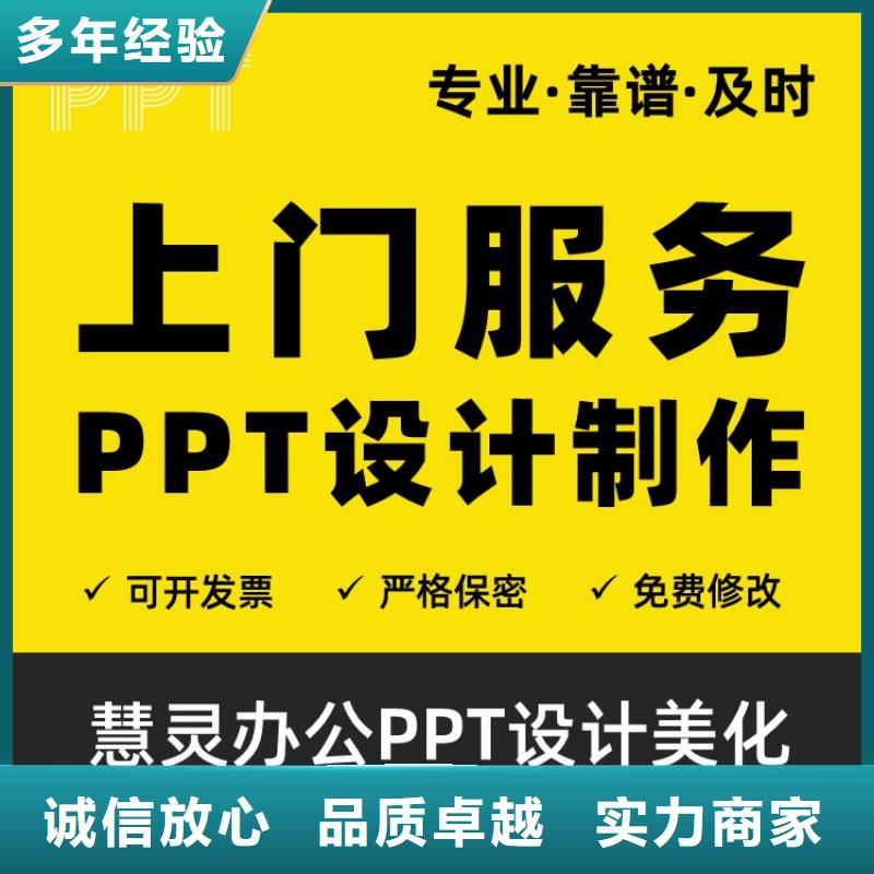 课题答辩视频-玉林|崇左|桂林|来宾|河池|梧州|防城港慧灵课题答辩_ 慧灵办公有限责任公司(广西省分公司)