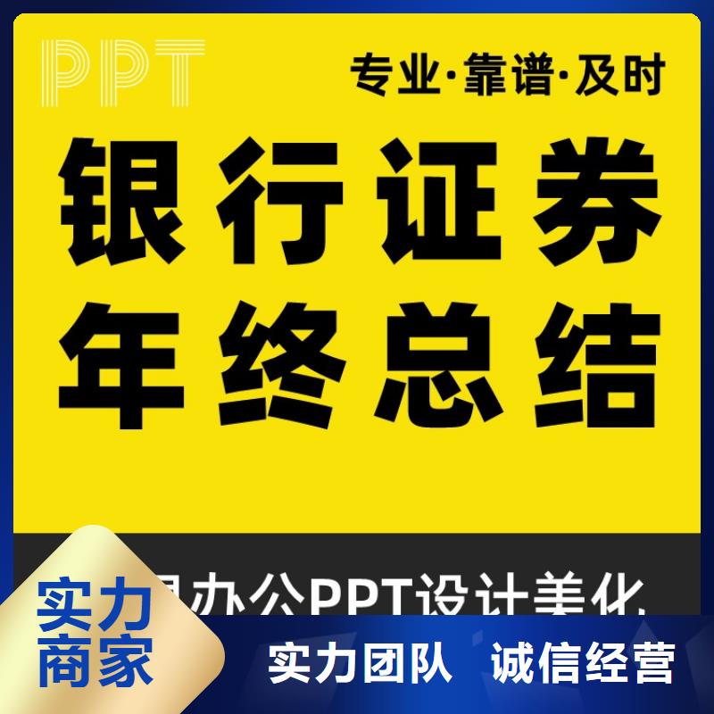 课题答辩-视频-安顺市课题答辩-贵州省安顺市普定|西秀|铜仁|黔西南|遵义|毕节|黔东南(当地)品牌