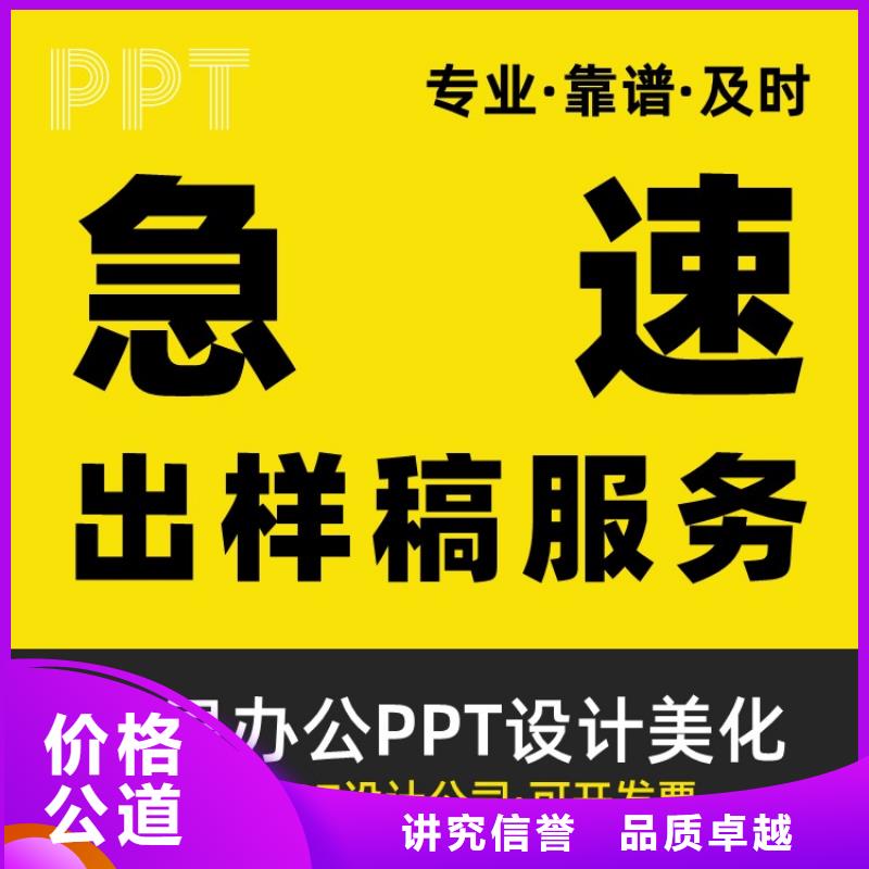 课题答辩-视频-贵港|来宾|崇左|河池|北海|百色慧灵课题答辩_ 慧灵办公有限责任公司(广西省分公司)