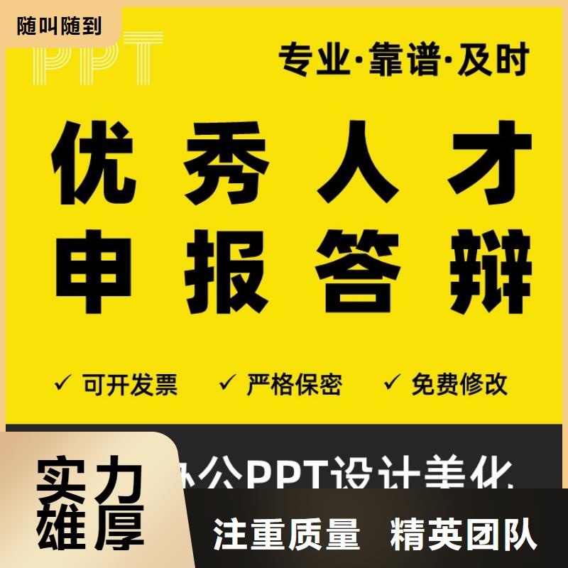 课题答辩-视频-贵港|来宾|崇左|河池|北海|百色慧灵课题答辩_ 慧灵办公有限责任公司(广西省分公司)