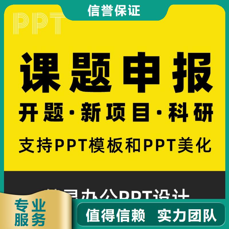 课题答辩视频-贵州省安顺市|西秀|平坝|六盘水|黔西南|贵阳|遵义课题答辩-慧灵
