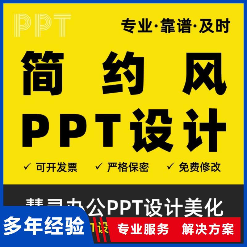 课题答辩-视频-贵港|来宾|崇左|河池|北海|百色慧灵课题答辩_ 慧灵办公有限责任公司(广西省分公司)
