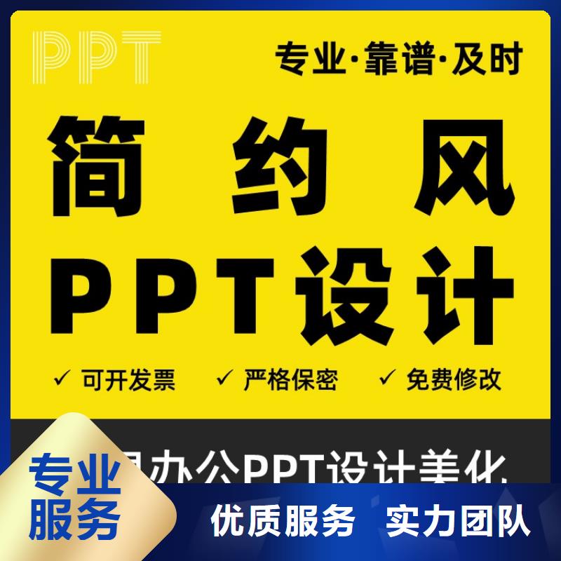 课题答辩视频-玉林|崇左|桂林|来宾|河池|梧州|防城港慧灵课题答辩_ 慧灵办公有限责任公司(广西省分公司)