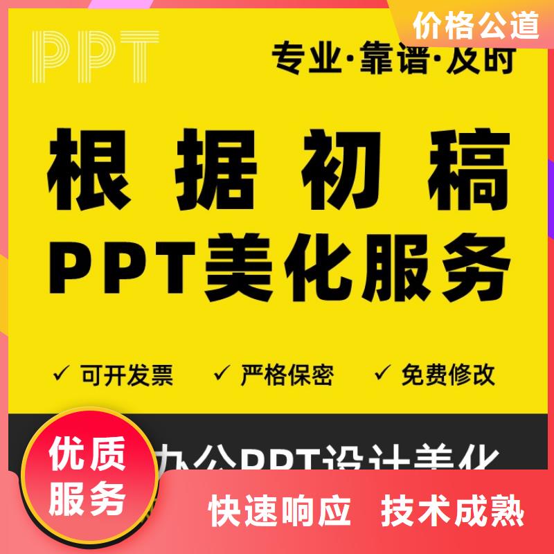 课题答辩视频-玉林|崇左|桂林|来宾|河池|梧州|防城港慧灵课题答辩_ 慧灵办公有限责任公司(广西省分公司)
