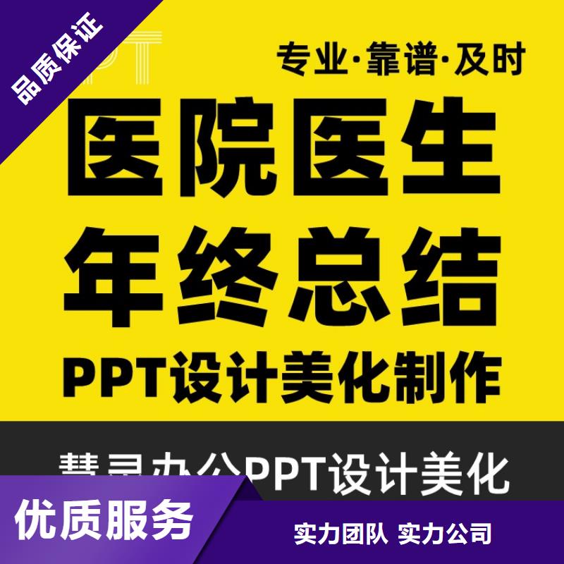 课题答辩-视频-安顺市课题答辩-贵州省安顺市普定|西秀|铜仁|黔西南|遵义|毕节|黔东南(当地)品牌