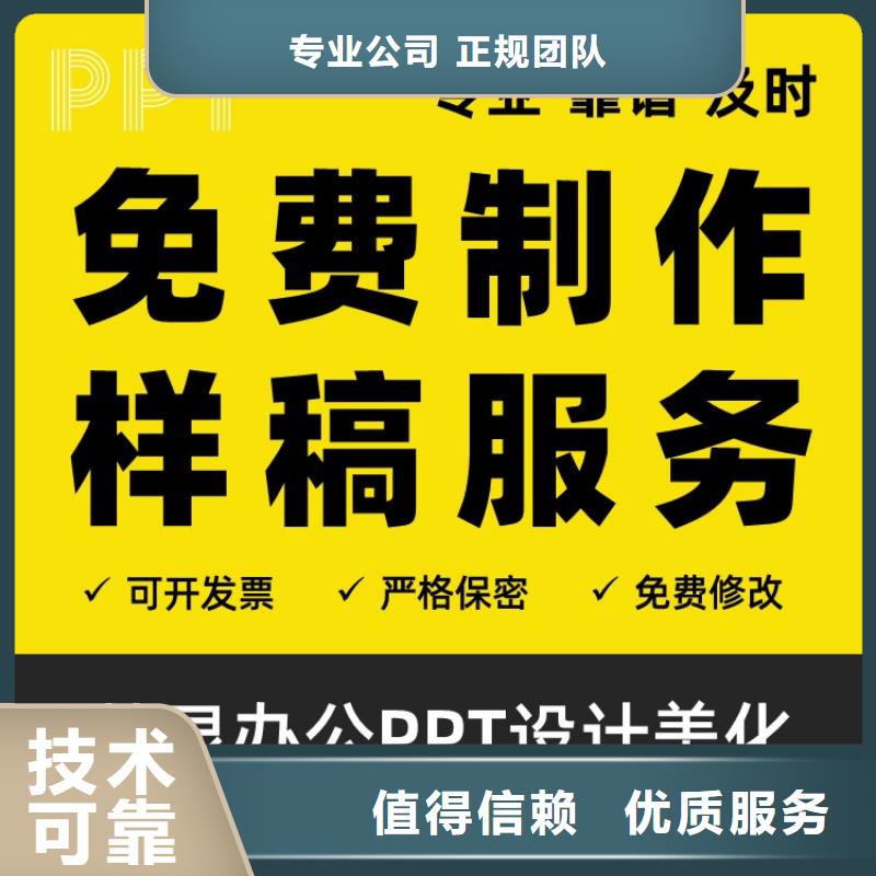 课题答辩视频-贵州省安顺市|西秀|平坝|六盘水|黔西南|贵阳|遵义课题答辩-慧灵