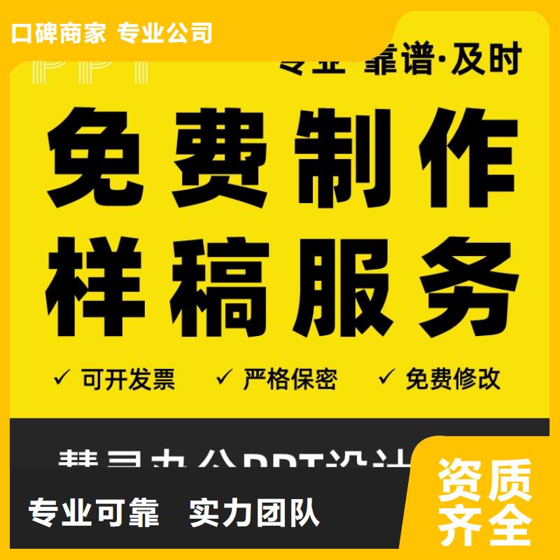 课题答辩-视频-安顺市课题答辩-贵州省安顺市普定|西秀|铜仁|黔西南|遵义|毕节|黔东南(当地)品牌