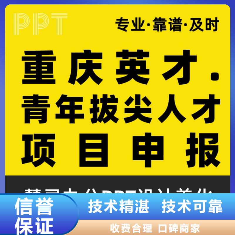 课题答辩视频-玉林|崇左|桂林|来宾|河池|梧州|防城港慧灵课题答辩_ 慧灵办公有限责任公司(广西省分公司)