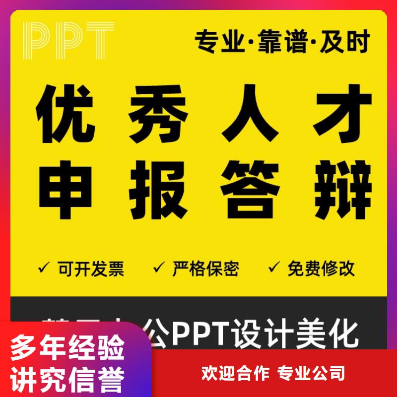 课题答辩视频-玉林|崇左|桂林|来宾|河池|梧州|防城港慧灵课题答辩_ 慧灵办公有限责任公司(广西省分公司)