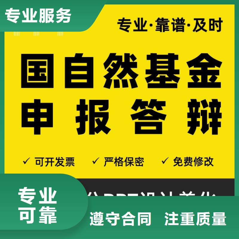 课题答辩-视频-安顺市课题答辩-贵州省安顺市普定|西秀|铜仁|黔西南|遵义|毕节|黔东南(当地)品牌