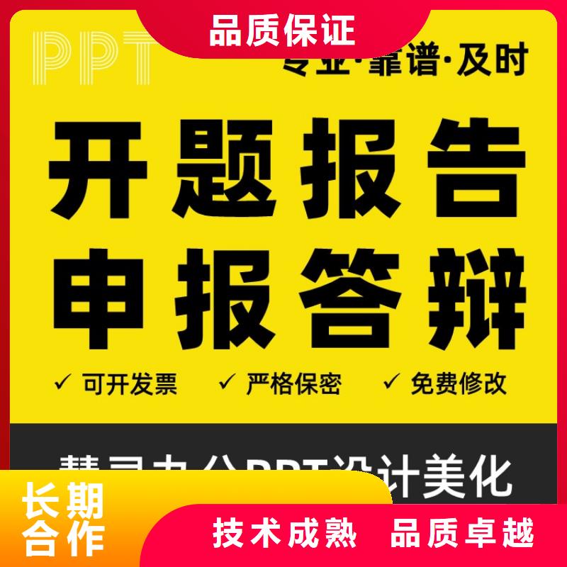 课题答辩视频-玉林|崇左|桂林|来宾|河池|梧州|防城港慧灵课题答辩_ 慧灵办公有限责任公司(广西省分公司)