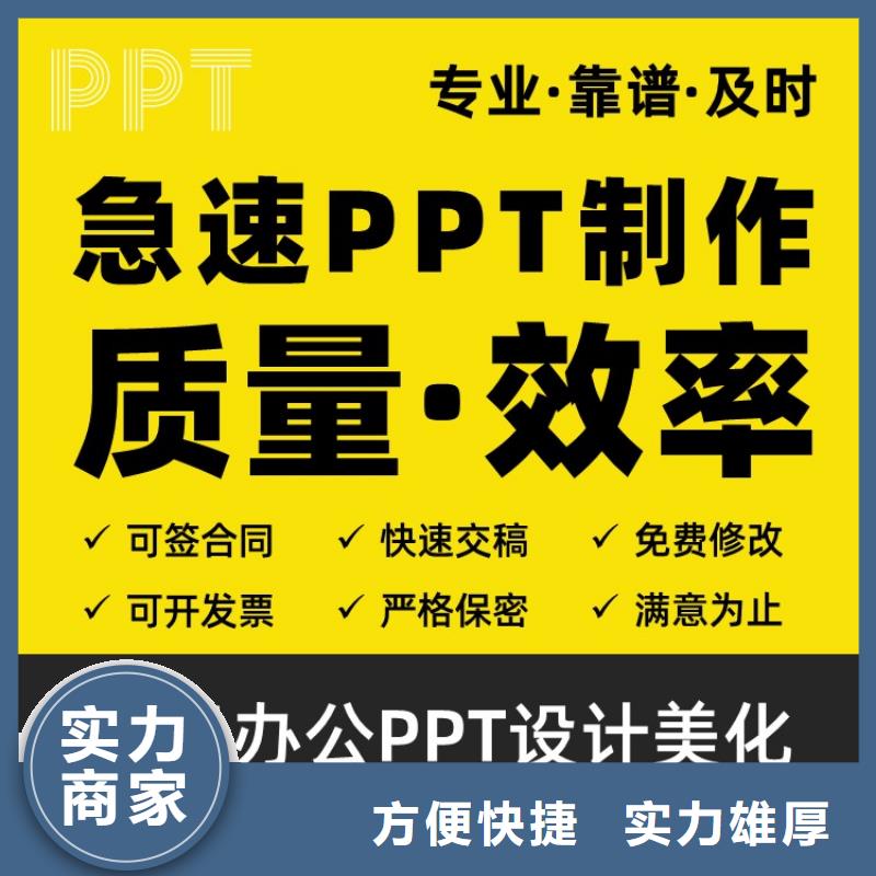 课题答辩视频-贵州省安顺市|西秀|平坝|六盘水|黔西南|贵阳|遵义课题答辩-慧灵