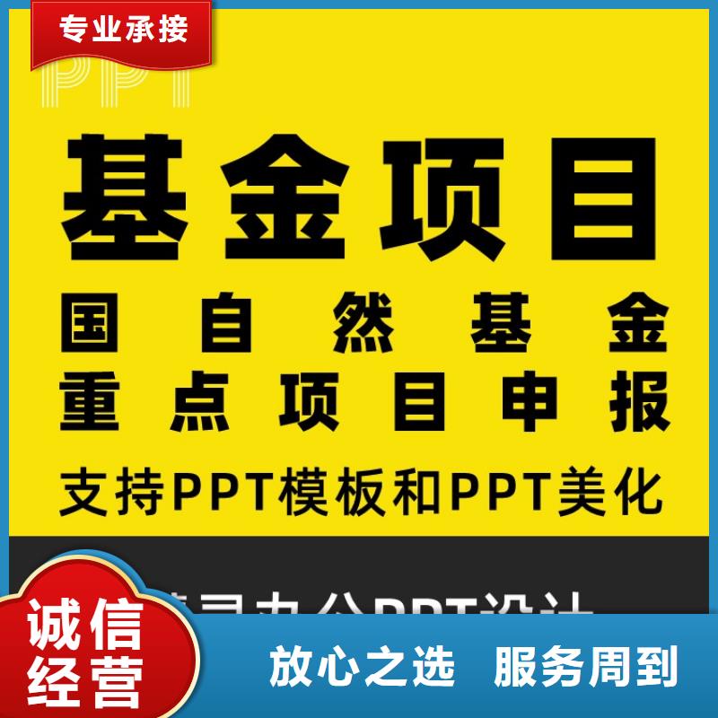课题答辩视频-玉林|崇左|桂林|来宾|河池|梧州|防城港慧灵课题答辩_ 慧灵办公有限责任公司(广西省分公司)