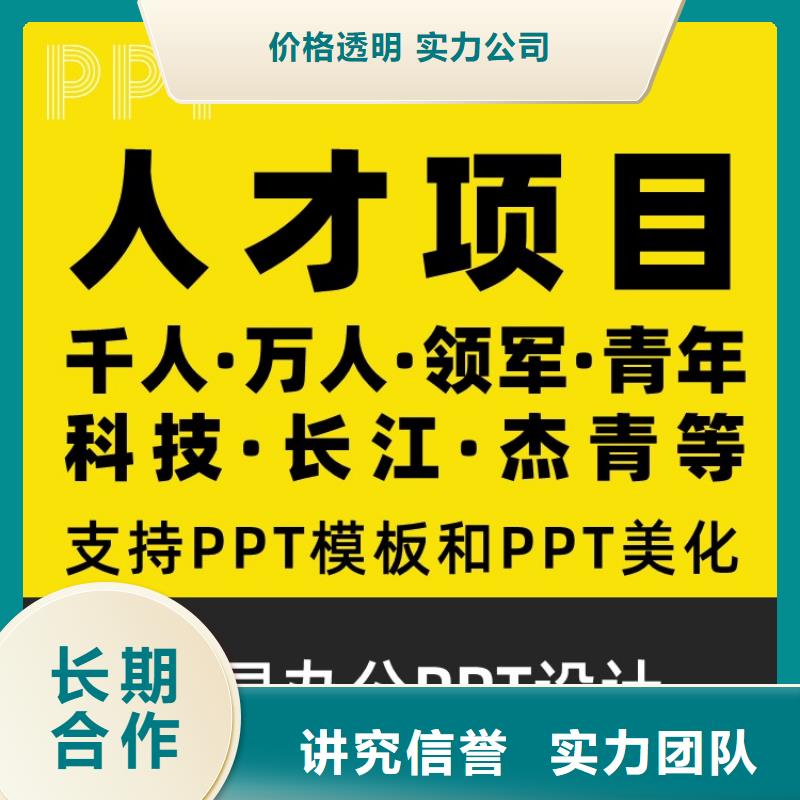 课题答辩-视频-安顺市课题答辩-贵州省安顺市普定|西秀|铜仁|黔西南|遵义|毕节|黔东南(当地)品牌