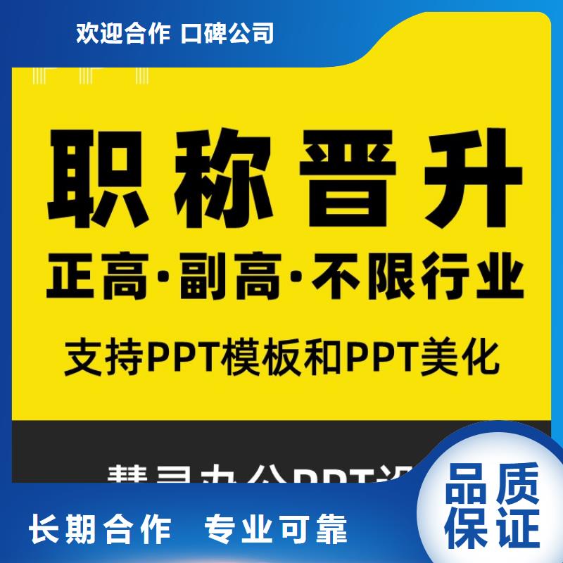 课题答辩-视频-安顺市课题答辩-贵州省安顺市普定|西秀|铜仁|黔西南|遵义|毕节|黔东南(当地)品牌