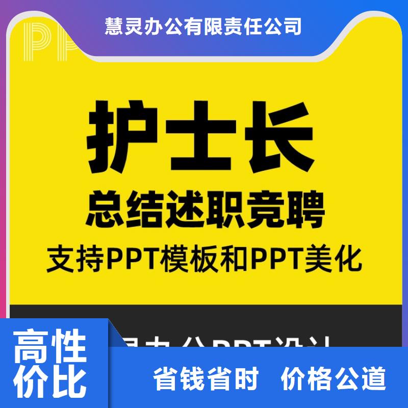 课题答辩-视频-安顺市课题答辩-贵州省安顺市普定|西秀|铜仁|黔西南|遵义|毕节|黔东南(当地)品牌