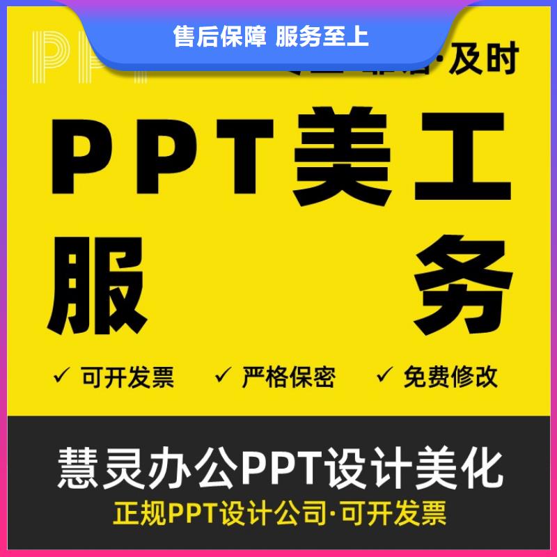 课题答辩视频-内蒙古包头市慧灵课题答辩可服务区域呼和浩特|阿拉善|乌海|赤峰等