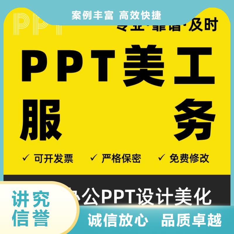 课题答辩视频-课题答辩-四川省眉山市【该地】货源-洪雅|东坡|乐山|泸州|宜宾|成都