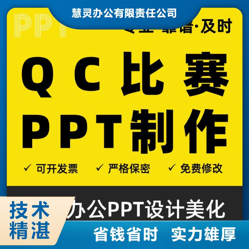 课题答辩视频-课题答辩|河南省漯河市|舞阳|临颍|三门峡|安阳|许昌|驻马店|焦作