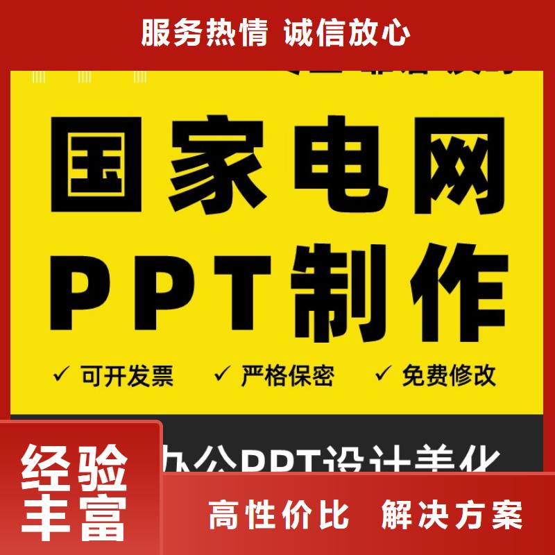 课题答辩视频-课题答辩_四川省眉山市市场覆盖东坡|彭山|自贡|凉山|绵阳|攀枝花等