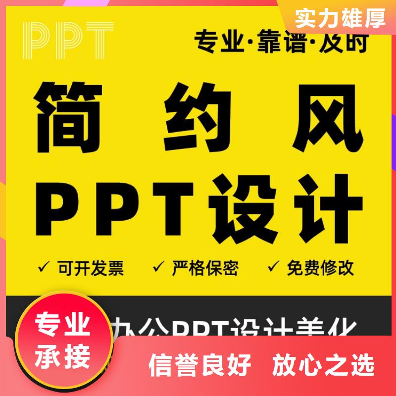 课题答辩视频-包头市课题答辩-(本地)可服务区域阿拉善|锡林郭勒|乌兰察布|乌海|鄂尔多斯