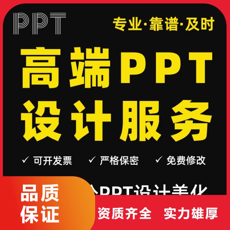 课题答辩视频-课题答辩-河南省漯河市源汇|郾城|开封|郑州|信阳|驻马店|商丘|新乡|三门峡(本地)制造商