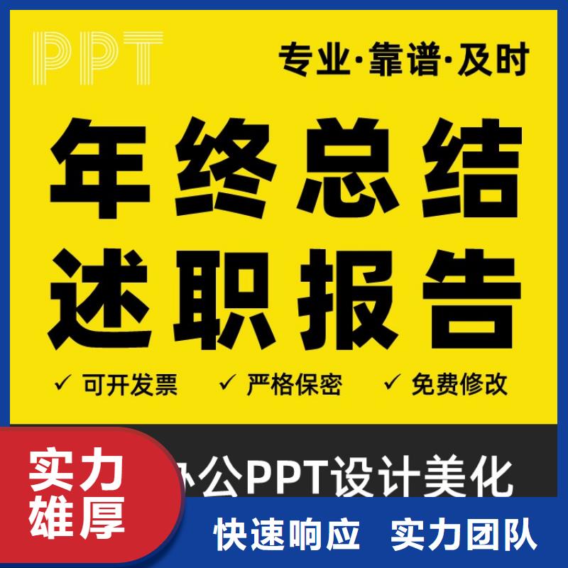 课题答辩视频-课题答辩_四川省眉山市市场覆盖东坡|彭山|自贡|凉山|绵阳|攀枝花等