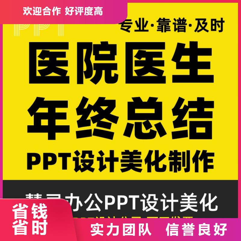 课题答辩视频-课题答辩_四川省眉山市市场覆盖东坡|彭山|自贡|凉山|绵阳|攀枝花等