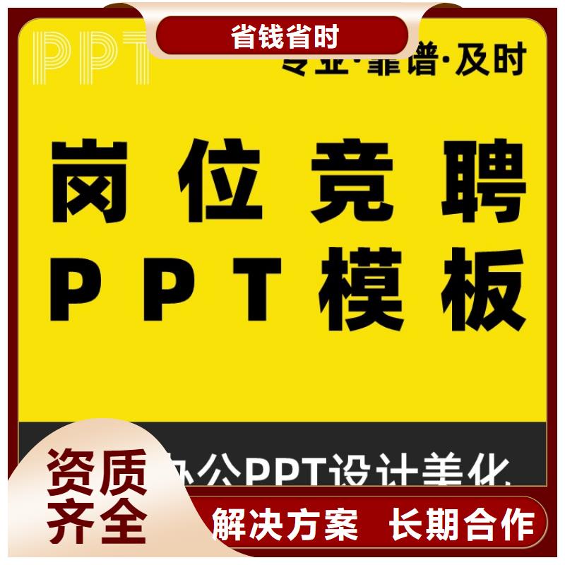课题答辩视频-课题答辩|河南省漯河市|舞阳|临颍|三门峡|安阳|许昌|驻马店|焦作