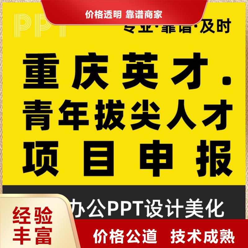 课题答辩视频-课题答辩-四川省眉山市【该地】货源-洪雅|东坡|乐山|泸州|宜宾|成都