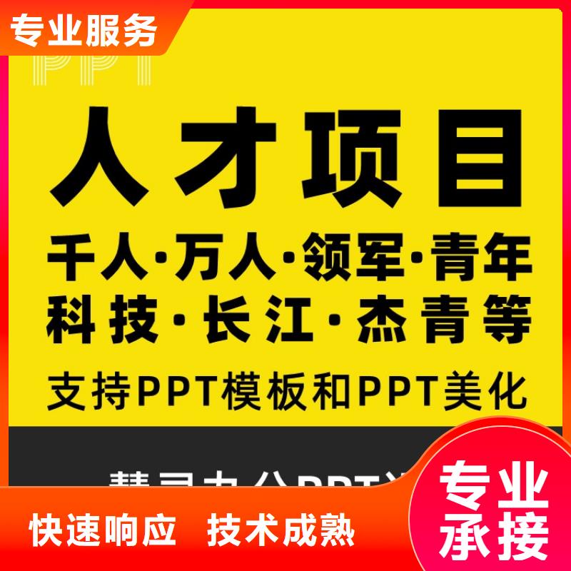 课题答辩-视频-漯河市课题答辩-慧灵办公有限责任公司(漯河市分公司)服务区域郾城|召陵|郑州|濮阳|三门峡|焦作