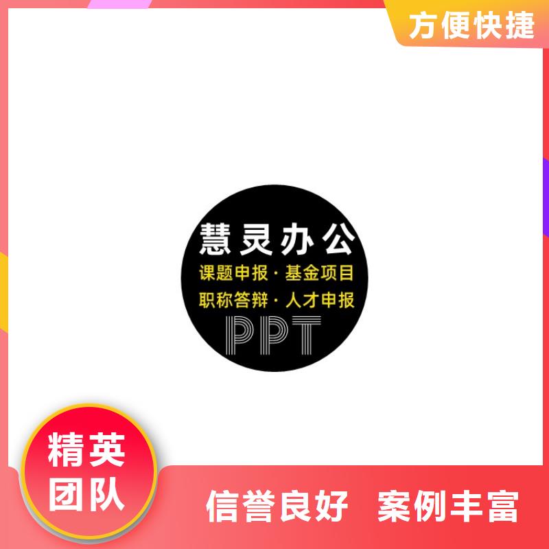 课题答辩视频-课题答辩_四川省眉山市市场覆盖东坡|彭山|自贡|凉山|绵阳|攀枝花等