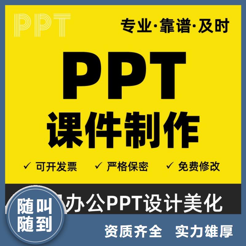 课题答辩视频-内蒙古包头市慧灵课题答辩可服务区域呼和浩特|阿拉善|乌海|赤峰等
