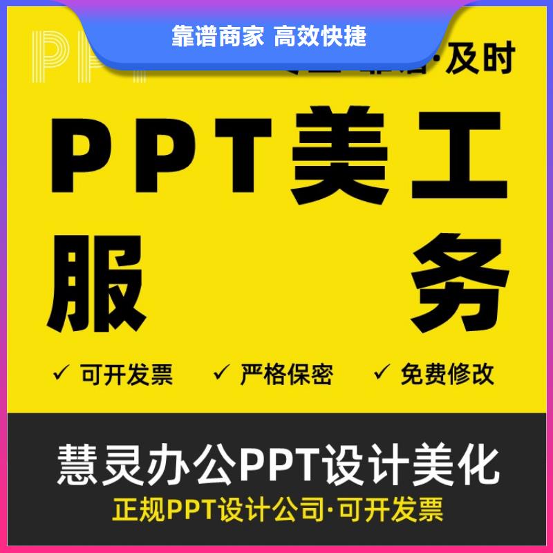 课题答辩视频-包头市课题答辩-(本地)可服务区域阿拉善|锡林郭勒|乌兰察布|乌海|鄂尔多斯