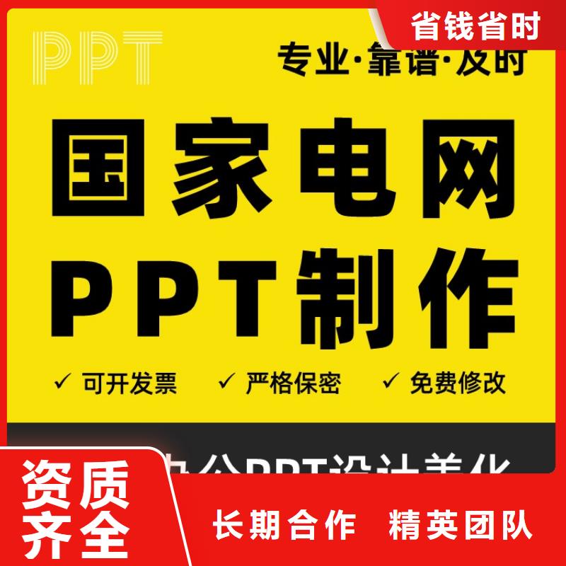 课题答辩视频-课题答辩_四川省眉山市市场覆盖东坡|彭山|自贡|凉山|绵阳|攀枝花等